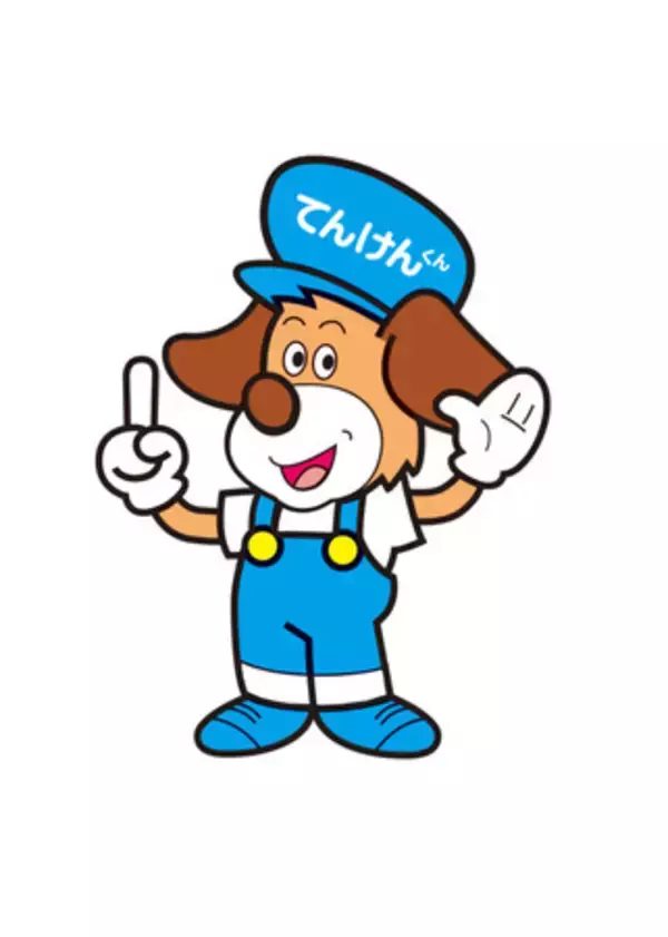 令和8年度 マイカー点検キャンペーン スローガン募集のお知らせ