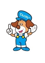 令和8年度 マイカー点検キャンペーン スローガン募集のお知らせ