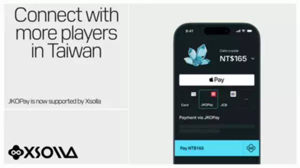 「エクソーラ、650万人のユーザーが信頼する台湾の大手モバイル決済ブランドJKOPayと提携し、台湾での決済サービスを拡大」の画像
