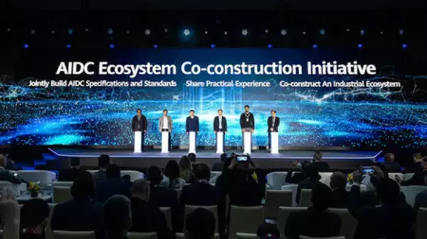 「Huawei、GCCとの協業によりAIDCエコシステム共同構築イニシアチブを開始」の画像
