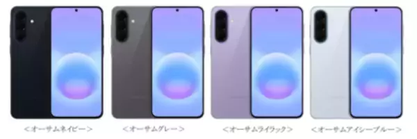 「＜ドコモ＞「Samsung Galaxy A57 5G」 2026年4月16日(木)予約開始・4月23日(木)発売」の画像