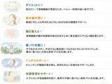 「夏のキレイと元気を応援する「きのこメニューフェア2026」好評開催中！全28品のきのこで菌活メニューを満喫」の画像10
