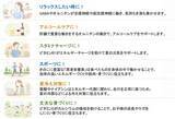 「夏のキレイと元気を応援する「きのこメニューフェア2026」好評開催中！全28品のきのこで菌活メニューを満喫」の画像9