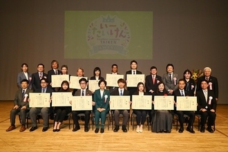 「コトクリエ社会共育プロジェクト」が令和７年度「いーたいけんアワード」で「文部科学大臣賞」を受賞