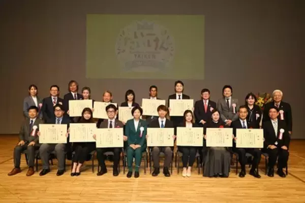 「コトクリエ社会共育プロジェクト」が令和７年度「いーたいけんアワード」で「文部科学大臣賞」を受賞