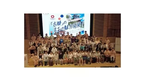 「「コトクリエ社会共育プロジェクト」が令和７年度「いーたいけんアワード」で「文部科学大臣賞」を受賞」の画像