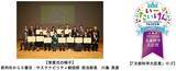 「「コトクリエ社会共育プロジェクト」が令和７年度「いーたいけんアワード」で「文部科学大臣賞」を受賞」の画像7