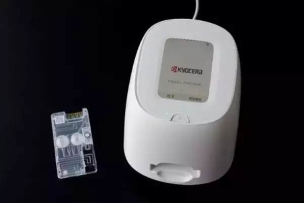 京セラが「生体マーカー即時検査装置」を「次世代薬局EXPO （大阪）」に初出展