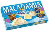 「「アーモンドチョコ沖縄塩＆ミルク」 「マカダミアチョコ沖縄塩＆バニラ」 6月9日　期間限定発売／全国」の画像2