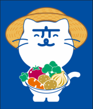 「長崎の変」（クリエイティブプロデューサー：福山雅治氏） キャラクター「にゃーが」のフリー素材を追加