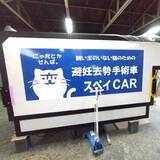 「「長崎の変」（クリエイティブプロデューサー：福山雅治氏） キャラクター「にゃーが」のフリー素材を追加」の画像10