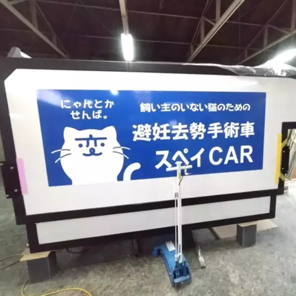 「「長崎の変」（クリエイティブプロデューサー：福山雅治氏） キャラクター「にゃーが」のフリー素材を追加」の画像