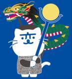 「「長崎の変」（クリエイティブプロデューサー：福山雅治氏） キャラクター「にゃーが」のフリー素材を追加」の画像4