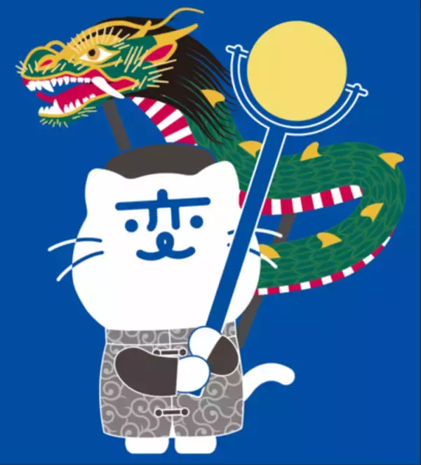 「「長崎の変」（クリエイティブプロデューサー：福山雅治氏） キャラクター「にゃーが」のフリー素材を追加」の画像