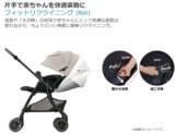 「4輪フリーでスッと真横にスライドできるベビーカー 『ラクーナ クッション フリー プラス AE』新発売」の画像14