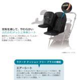 「4輪フリーでスッと真横にスライドできるベビーカー 『ラクーナ クッション フリー プラス AE』新発売」の画像16