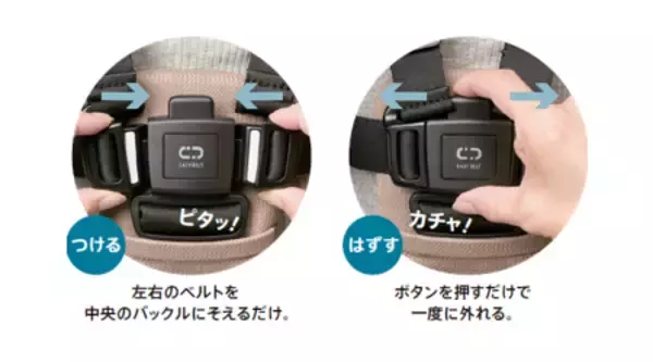 「4輪フリーでスッと真横にスライドできるベビーカー 『ラクーナ クッション フリー プラス AE』新発売」の画像