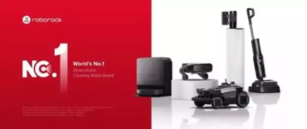IDCによると、Roborockが世界No.1スマート清掃ロボットブランドに