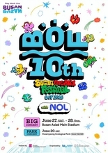 「K-POPを観に釜山へ」NOL World、「Busan One Asia Festival」連携パッケージを独占販売