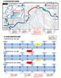 「首都圏中央連絡自動車道の一部区間で4車線運用開始」の画像2