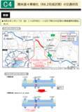 「首都圏中央連絡自動車道の一部区間で4車線運用開始」の画像3