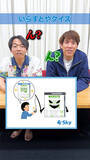 「ITの基本をわかりやすく解説するショート動画「OSって何ですか？」を公開」の画像2