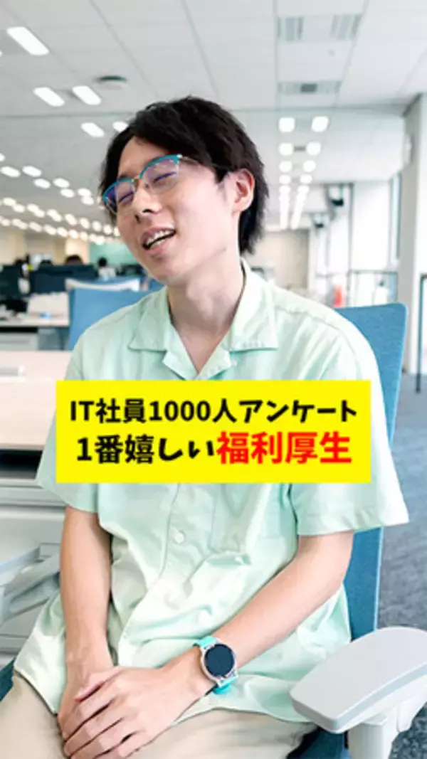 「ITの基本をわかりやすく解説するショート動画「OSって何ですか？」を公開」の画像