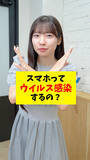 「ITの基本をわかりやすく解説するショート動画「OSって何ですか？」を公開」の画像4