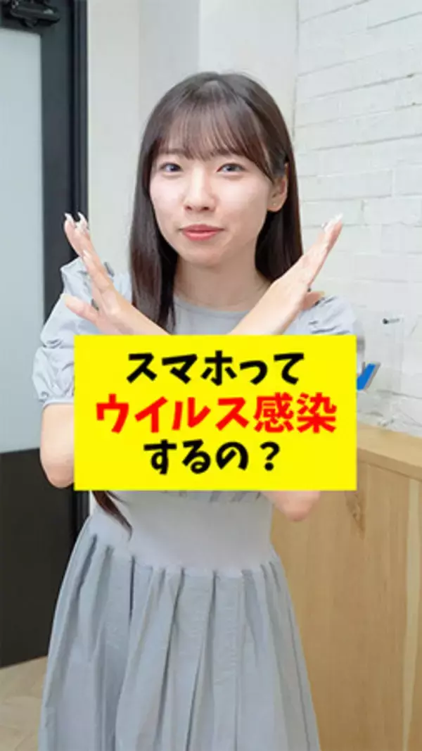 「ITの基本をわかりやすく解説するショート動画「OSって何ですか？」を公開」の画像