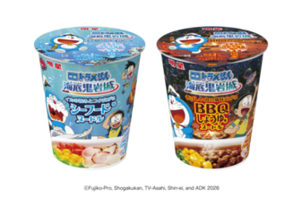 「明星 映画ドラえもん​ 新・のび太の海底鬼岩城 2品」 2026年2月23日(月)新発売