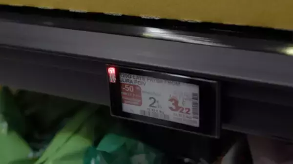 カルフールとVusion、スマートストアの大規模展開に向けて提携