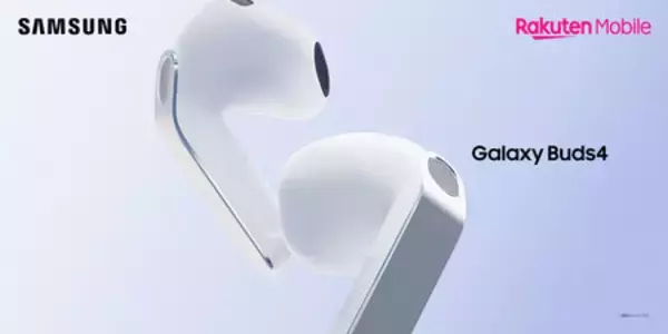 ＜楽天モバイル＞ 「Samsung Galaxy Buds4 Pro」「Samsung Galaxy Buds4」 2026年3月12日(木)発売