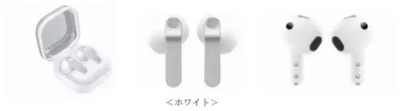 「＜楽天モバイル＞ 「Samsung Galaxy Buds4 Pro」「Samsung Galaxy Buds4」 2026年3月12日(木)発売」の画像