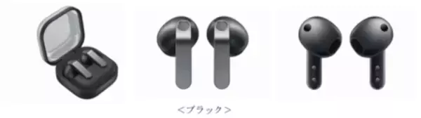 「＜楽天モバイル＞ 「Samsung Galaxy Buds4 Pro」「Samsung Galaxy Buds4」 2026年3月12日(木)発売」の画像