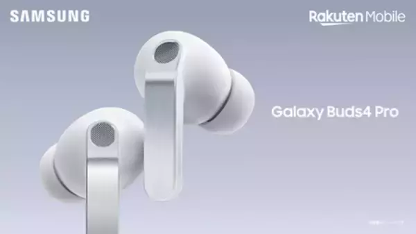 「＜楽天モバイル＞ 「Samsung Galaxy Buds4 Pro」「Samsung Galaxy Buds4」 2026年3月12日(木)発売」の画像