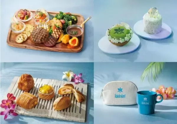 ハワイ ハレクラニフェア2026　5月1日（金）～6月30日（火）