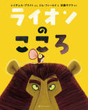 「俳優 宮沢氷魚さんが翻訳を担当！シリーズ世界累計600万部超の絵本『すすめ、ウミガメ』5月27日（水）発売」の画像9
