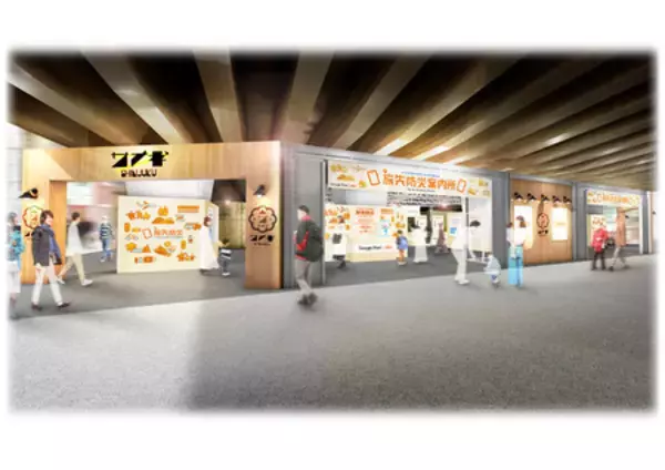 「au Starlink DirectがGoogle Pixelと“いつものスマホで、もしもに備える”『旅先防災案内所』開設！」の画像