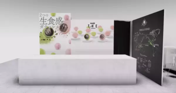 「バレンタイン限定「明治 ザ・カカオ」シリーズ5品を「サロン・デュ・ショコラ2026」東京会場にて先行販売」の画像