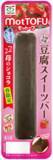 「ギルトフリーな植物性スイーツ 苺のつぶつぶ食感が楽しい「motTOFU 豆腐スイーツバー 苺のショコラ」を発売」の画像1
