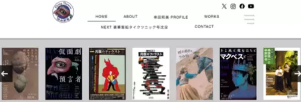 「本日開演　信毎メディアガーデン｢フライングシアター自由劇場｣公演【豪華客船タイクツニック号沈没】」の画像