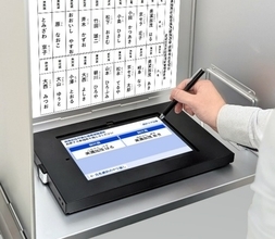 京セラの電子投開票システム「デジ選®」、 岐阜県美濃加茂市の市議会議員選挙に採用