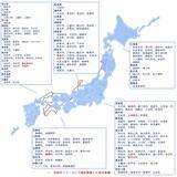 「自治体公認「大型家電回収サービス」208自治体に拡大」の画像4