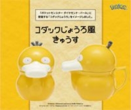 【ポケモン】「コダックじょうろ風きゅうす」、エンスカイより再販決定！