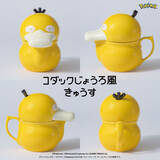 「【ポケモン】「コダックじょうろ風きゅうす」、エンスカイより再販決定！」の画像3