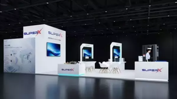 SuperX、Interop Tokyo 2026への出展を発表