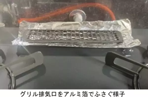 「【注意喚起】冬の“もふもふ”接近注意報！ ～ガスこんろの事故で気を付けたい4つのポイント～」の画像