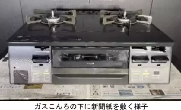 「【注意喚起】冬の“もふもふ”接近注意報！ ～ガスこんろの事故で気を付けたい4つのポイント～」の画像