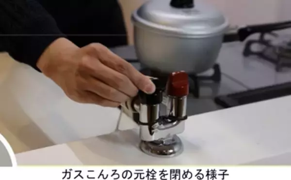 「【注意喚起】冬の“もふもふ”接近注意報！ ～ガスこんろの事故で気を付けたい4つのポイント～」の画像