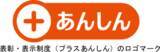 「【注意喚起】冬の“もふもふ”接近注意報！ ～ガスこんろの事故で気を付けたい4つのポイント～」の画像9